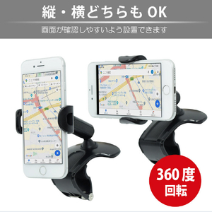 JTT HUDクリップホルダー for CAR HUDCLIP-BK-イメージ5