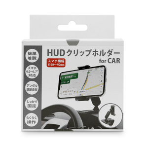 JTT HUDクリップホルダー for CAR HUDCLIP-BK-イメージ8
