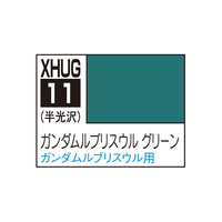 GSIクレオス 水性ガンダムカラー 水星の魔女シリーズ ガンダムルブリスウル グリーン XHUG11ｶﾞﾝﾀﾞﾑﾙﾌﾞﾘｽｳﾙｸﾞﾘ-ﾝ