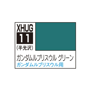 GSIクレオス 水性ガンダムカラー 水星の魔女シリーズ ガンダムルブリスウル グリーン XHUG11ｶﾞﾝﾀﾞﾑﾙﾌﾞﾘｽｳﾙｸﾞﾘ-ﾝ-イメージ1