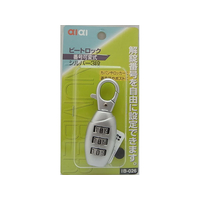 WAKI(和気産業) ビートロック シルバー FC21690-IB-026