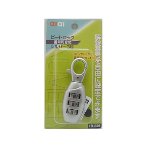 WAKI(和気産業) ビートロック シルバー FC21690-IB-026-イメージ1