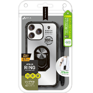 エアージェイ iPhone 14 Pro Max用耐衝撃背面クリアケース スマホリング付 ブラック AC-P22PX-TR BK-イメージ1