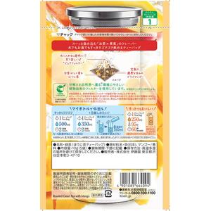 伊藤園 香るCold Brew Tea ほうじ茶×マンゴー 5個入×10袋 FCG460V-イメージ2