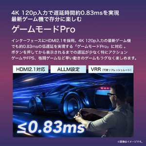 ハイセンス 55V型4Kチューナー内蔵4K対応液晶テレビ U8Kシリーズ 55U8K-イメージ19