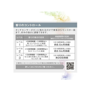 カーメイト ブラング フレグランスオイル アクアシャワー FCD4963-L10019-イメージ4