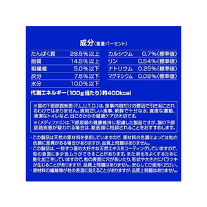 ペットライン メディファス11歳 チキン味 3kg FCB5426-イメージ6