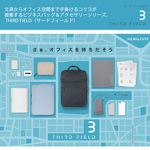 コクヨ スタンドフォンポーチ THIRD FIELD ダークグレー TFD-S11DM-イメージ2