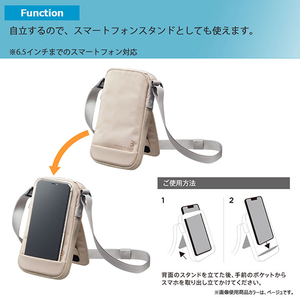 コクヨ スタンドフォンポーチ THIRD FIELD ダークグレー TFD-S11DM-イメージ8