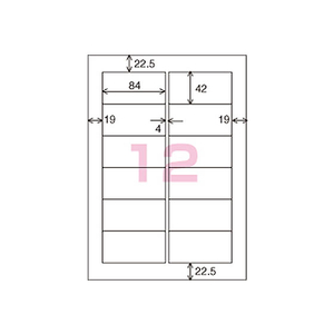 コクヨ モノクロレーザープリンタ紙ラベル A4 12面 500枚 F864726-LBP-A92N-イメージ2