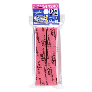 ゴッドハンド 神ヤス!10mm#240(12枚入) GHKS10P240カミヤス10MM240 ゴッドハンド 神ヤス!10mm#240(12枚入) GHKS10P240カミヤス10MM240
