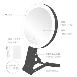 オルゴ 3WAY LEDミラー VENUSiS グレー VML-4100-5X(H)-イメージ10