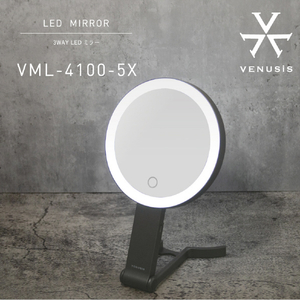 オルゴ 3WAY LEDミラー VENUSiS グレー VML-4100-5X(H)-イメージ2