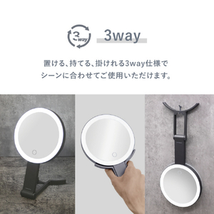 オルゴ 3WAY LEDミラー VENUSiS グレー VML-4100-5X(H)-イメージ6