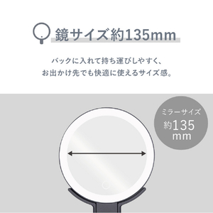 オルゴ 3WAY LEDミラー VENUSiS グレー VML-4100-5X(H)-イメージ8