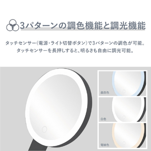 オルゴ 3WAY LEDミラー VENUSiS グレー VML-4100-5X(H)-イメージ9