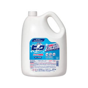 KAO 液体ビック バイオ酵素 4.5kg 業務用 FC986RJ-イメージ1