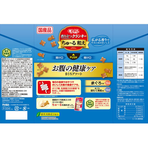 いなば クランキーちゅーる和え お腹ケア 10袋 FCJ224C-イメージ4