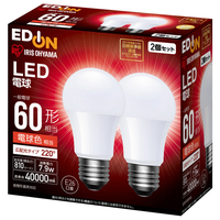 アイリスオーヤマ LED電球 E26口金 全光束810lm(7．9W 一般電球タイプ 広配光タイプ) 電球色相当 2個入り オリジナル LDA8L-G-6EDA2P