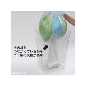 ケミカルジャパン 次が使いやすいゴミ袋45L 30枚 FCC7690-HDRE-45-30-イメージ4