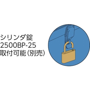 トラスコ中山 トランク型工具箱 382×222×151 ブルー FC701DZ-1200992-イメージ2