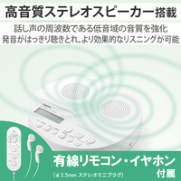 ロジテック LCP-PAPS02WH ステレオスピーカー搭載ポータブルCD ロジテック LCP-PAPS02WH ステレオスピーカー搭載ポータブルCD