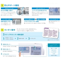 ブラザー CENTURY1200 文字縫いコンピュータミシン フット 