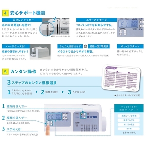 ブラザーミシン 文字縫いコンピュータミシン フットコントローラー付き CENTURY1200-イメージ4