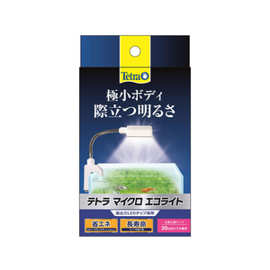 スペクトラムブランズジャパン テトラ マイクロ エコライト FC73593-イメージ1
