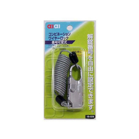 WAKI(和気産業) ワイヤーロック 1200mm クローム FC21691-IB-028