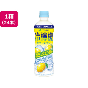 伊藤園 冷檸檬 PET 冷凍対応 500g×24本 FCG486V-イメージ1