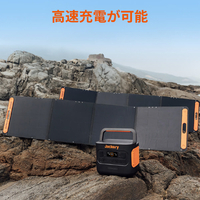 Jackery JS-200D SolarSaga 200W ソーラーパネル |エディオン公式通販