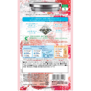 伊藤園 香るCold Brew Tea ジャスミン茶×ライチ 5個入 FCG461V-イメージ2