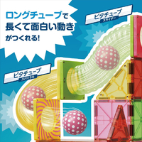エイ　コースター1枚 ピープル ﾋﾟﾀｺﾞﾗｽﾁｲｸｲﾂﾊﾟｲﾎﾞ-ﾙｺ-ｽﾀ-L ピタゴラス 知育いっぱい