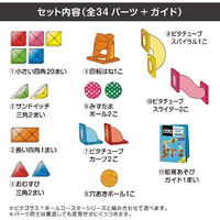 ピープル ﾋﾟﾀｺﾞﾗｽﾁｲｸｲﾂﾊﾟｲﾎﾞ-ﾙｺ-ｽﾀ-L ピタゴラス 知育いっぱい