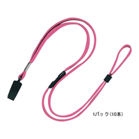 オープン工業 ループクリップ クリップタイプ 桃 10本 F189510-NB-29-PK
