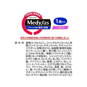 ペットライン メディファス 1歳から チキン味 3kg (500g×6) FCB5427-イメージ5