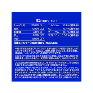 ペットライン メディファス 1歳から チキン味 3kg (500g×6) FCB5427-イメージ6