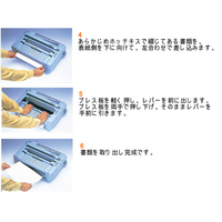 ニチバン F011424-SB-100 セルバインド 背貼り製本機 |エディオン公式通販