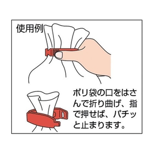 トラスコ中山 再生ペットパックル L 黄2コ・赤2コ・青1コ (5個入) FC888JN-2602946-イメージ2