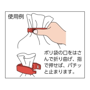 トラスコ中山 再生ペットパックル L 黄2コ・赤2コ・青1コ (5個入) FC888JN-2602946-イメージ3