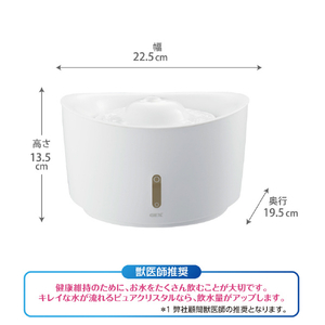 GEX ピュアクリスタル ウェル(1．5L)猫用 ホワイト ﾋﾟﾕｱｸﾘｽﾀﾙｳｴﾙ1.5Lﾈｺﾖｳﾎﾜｲﾄ-イメージ3