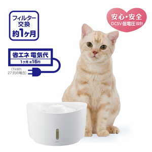 GEX ピュアクリスタル ウェル(1．5L)猫用 ホワイト ﾋﾟﾕｱｸﾘｽﾀﾙｳｴﾙ1.5Lﾈｺﾖｳﾎﾜｲﾄ-イメージ6