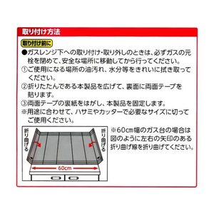 エムエーパッケージング Kireidea 抗菌 キッチンカラフル下敷 レッド FC639MM-イメージ3