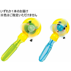 アーテック 糸引きハンディーファン&しゃぼん FC992RL-21369-イメージ2