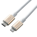 エレコム USB-C to Lightningケーブル(耐久仕様)(2．0m) MPA-CLPS20GD