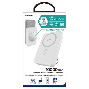 オウルテック ワイヤレスモバイルバッテリー 10000mAh 準個体 ホワイト OWL-LPB10025MG-WH-イメージ2