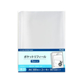 プラス 差替リフィル 1ポケット 厚口 A4 2・4・30穴 100枚 FCS211287451/RE-142RW-