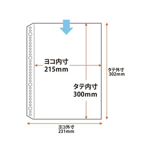 プラス 差替リフィル 1ポケット 厚口 A4 2・4・30穴 100枚 FCS2112-87451/RE-142RW--イメージ4