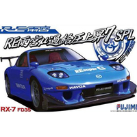 フジミ模型 1/24 ID141 RE雨宮 RD3S RX-7 ﾌｼﾞﾐID-141ｱﾒﾐﾔRX-7